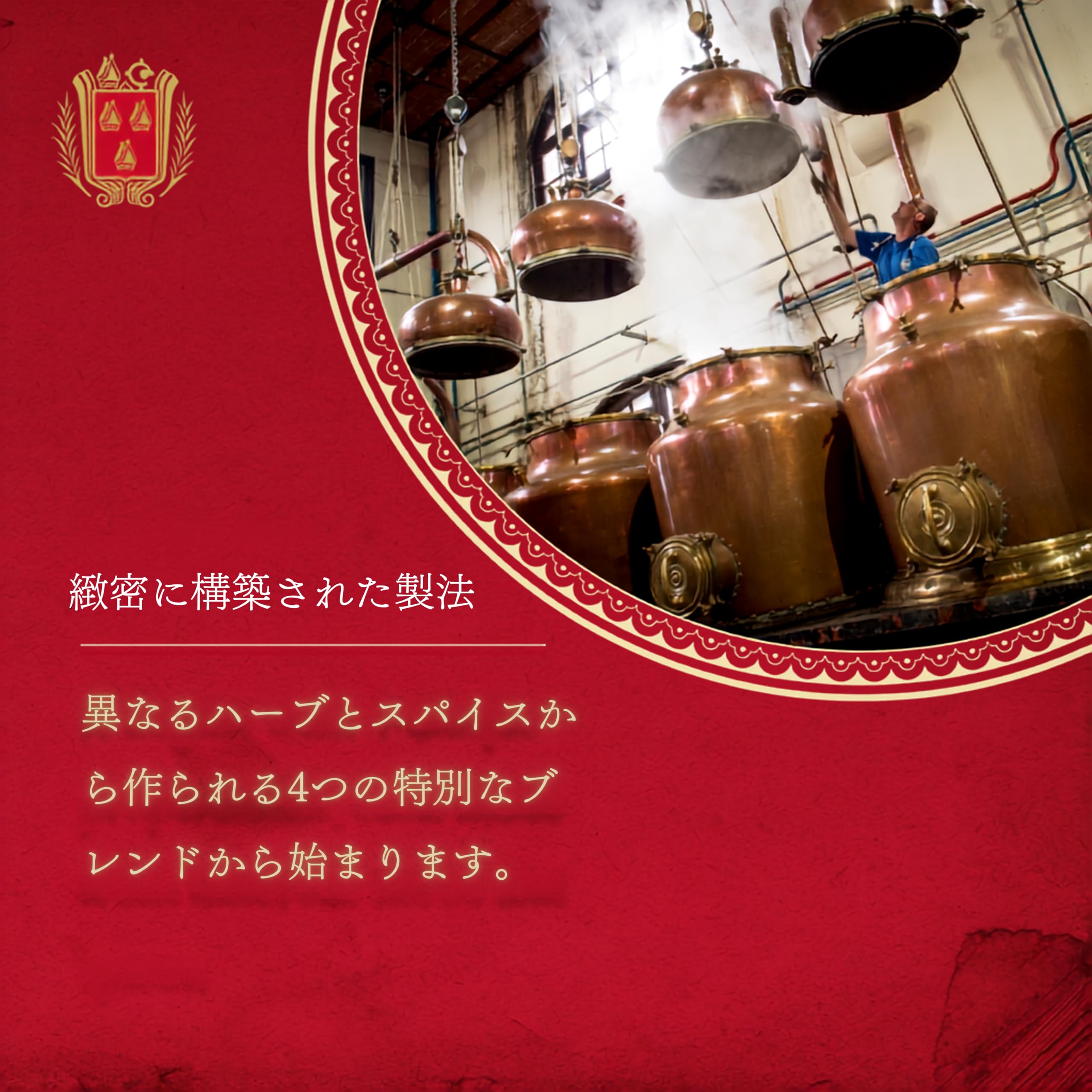 Amazon.co.jp: ベネディクティン DOM [ 薬草系 ハーブ リキュール
